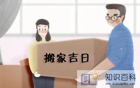 2022年十二月哪几日入宅吉利 1