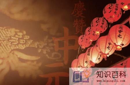 鬼节去男朋友家好吗20223