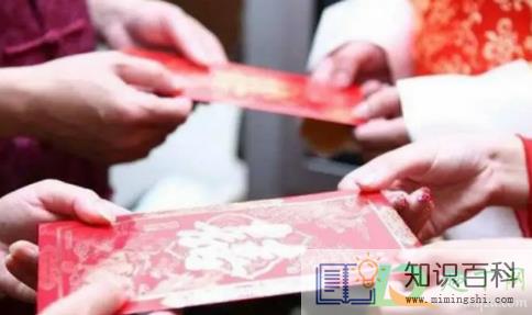 份子钱名字写在正面还是背面2