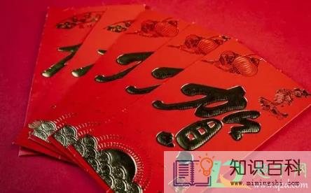 份子钱名字写在正面还是背面3