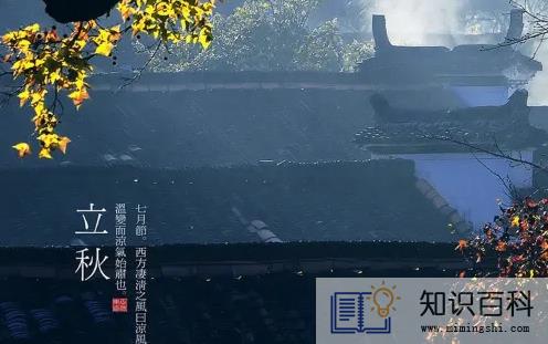 2022年立秋会下雨吗2