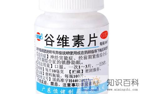 谷维素为什么年轻人不建议吃2