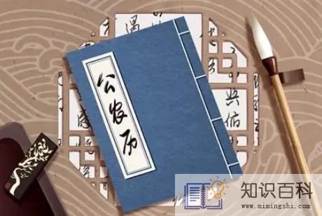 2022年8月哪天是黄道吉日3