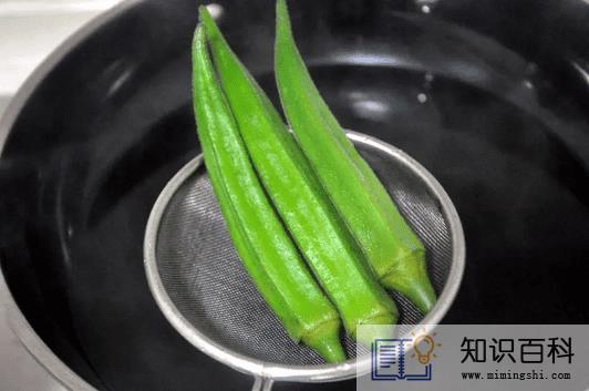 秋葵怎么焯水没有粘液1