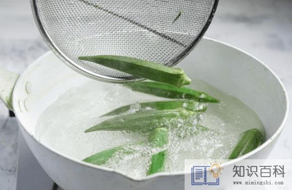 秋葵怎么焯水没有粘液2
