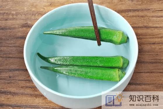 秋葵怎么焯水没有粘液3