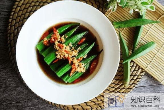 秋葵怎么焯水没有粘液4