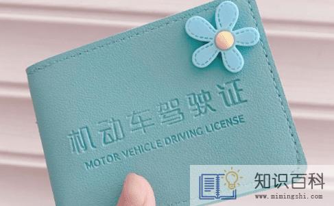 朋友想拿我驾照消6分我会有影响吗1