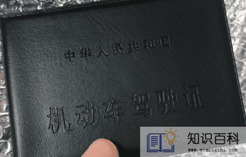 朋友想拿我驾照消6分我会有影响吗2