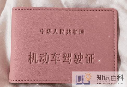 朋友想拿我驾照消6分我会有影响吗3