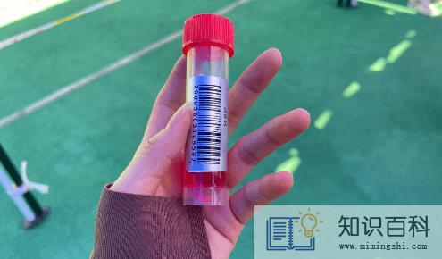 北京健康宝核酸天数计算规则变了吗1