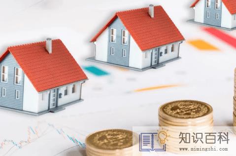 抵账房是商品房吗3