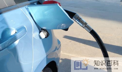 加了50块钱油为什么续航没变1