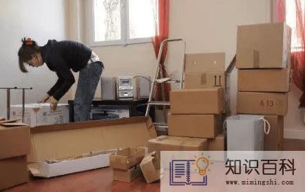 搬家东西太多怎么断舍离2
