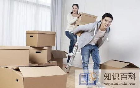 搬家东西太多怎么断舍离3