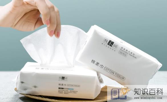 一次性洗脸巾对皮肤有害吗1