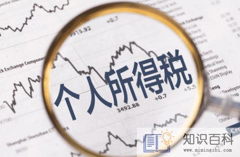 年度个税汇算清缴必须要做吗1