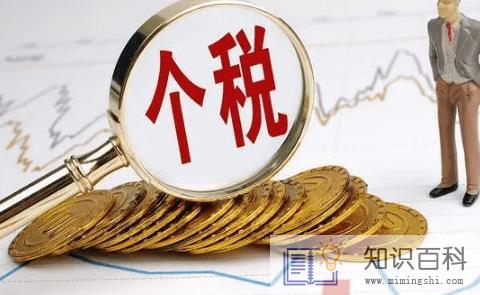 年度个税汇算清缴必须要做吗2