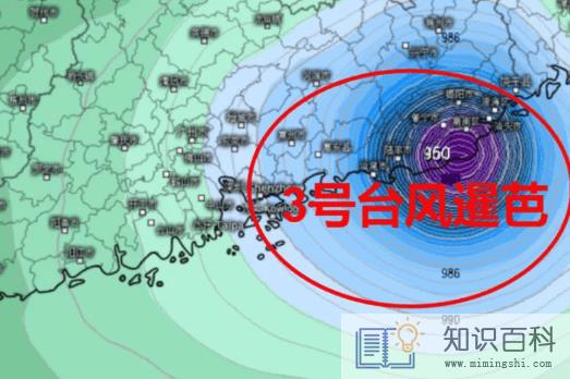 2022年3号台风暹芭影响深圳吗3