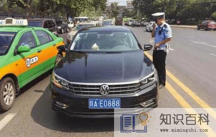 车牌号码两个5好不好2
