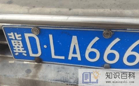 车牌号码两个5好不好3