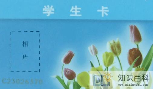 学生公交卡满18岁还能用吗2