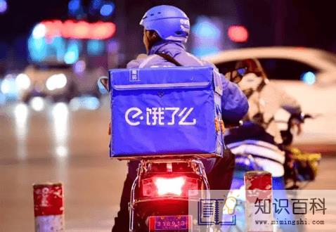 饿了么一分钟免单6月26日免单时间是什么时候2