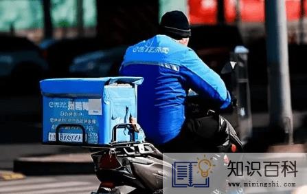 饿了么一分钟免单6月26日免单时间是什么时候3