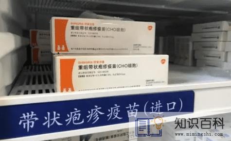 带状疱疹几年打一次1