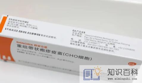 带状疱疹几年打一次3