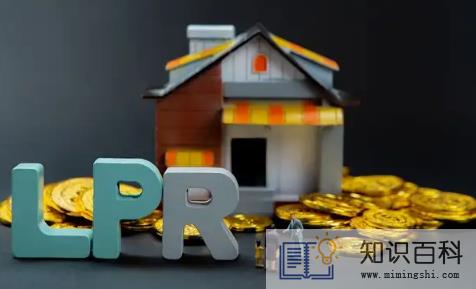 提前还房贷是用房贷卡吗3
