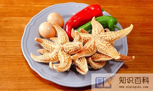 干海星怎么吃好吃3