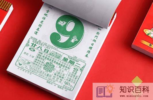 2022年7月几号是好日子2
