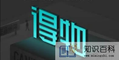 得物可以退货吗3
