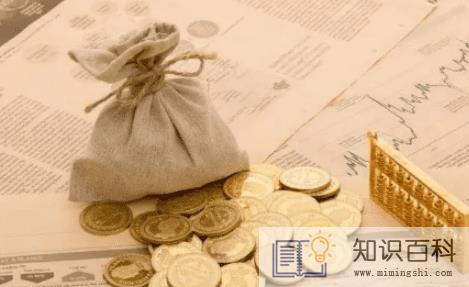 失业补助金审核通过多久到账1