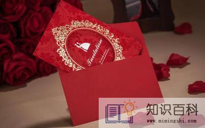 结婚请帖时间一般写几点 1