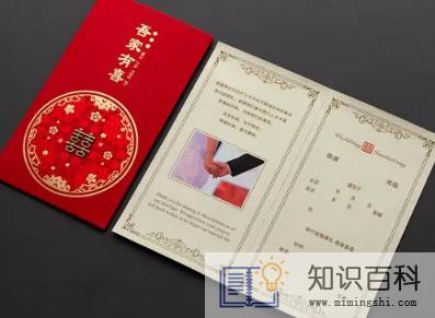 结婚请帖时间一般写几点 2