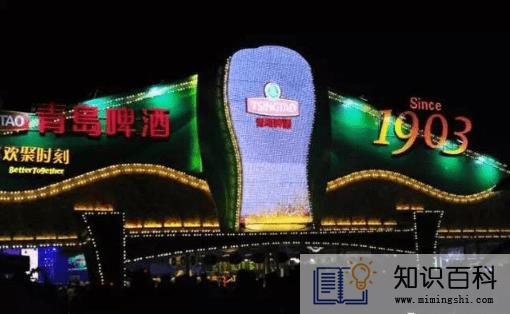 八月份分去青岛能赶上啤酒节吗3