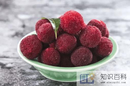杨梅没有盐水怎么处理3