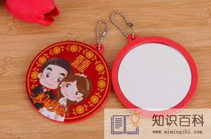 结婚腰镜买几个1