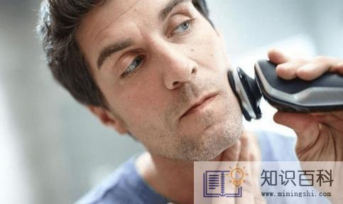 刮胡子前需要用洗面奶洗脸吗1