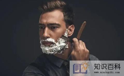 刮完胡子留下的胡青怎么淡化2