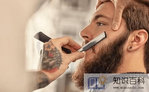 刮完胡子留下的胡青怎么淡化3