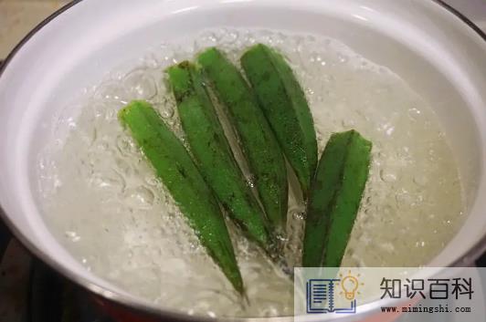 秋葵焯水后要过冷水吗1