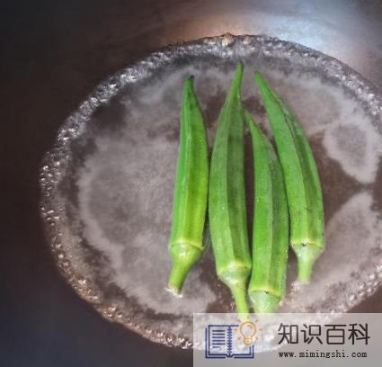 秋葵焯水后要过冷水吗3