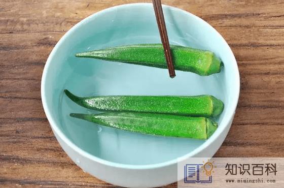 秋葵焯水后可以放着第二天吃吗1