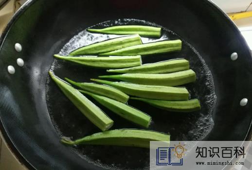秋葵焯水后可以放着第二天吃吗2