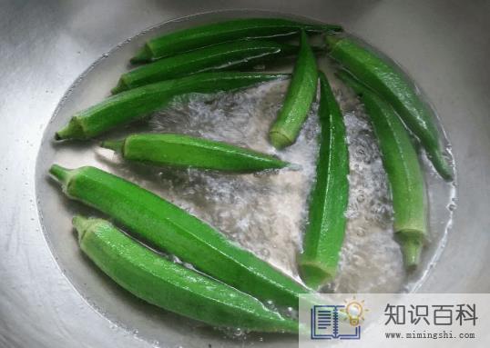 秋葵焯水后可以放着第二天吃吗3