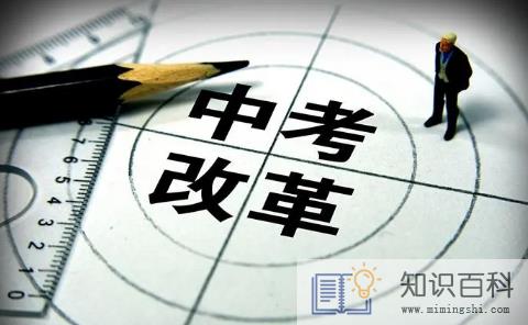 2022天津中考报志愿是分数出来以后报吗1
