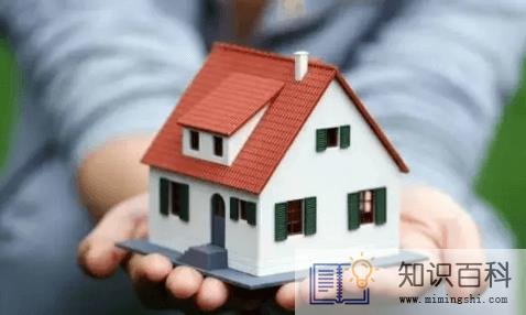 离婚后第二天可以买房吗2